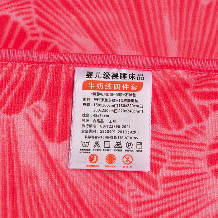 91家纺网 家纺一手货源 找家纺 新8.5-9.5斤法莱绒四件套珊瑚牛奶金貂绒四件套床裙 春暖花开