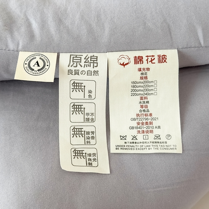 91家纺网 家纺一手货源 找家纺 承柔家纺 2025年新款纯色水洗棉棉花被冬被被子被芯 灰色
