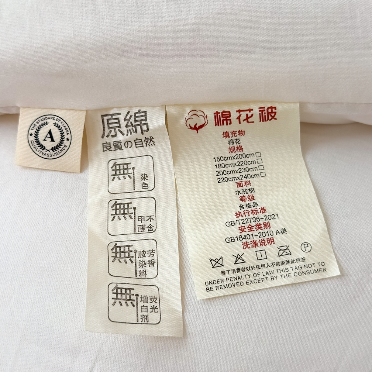 91家纺网 家纺一手货源 找家纺 承柔家纺 2025新款水洗棉棉花被 白色