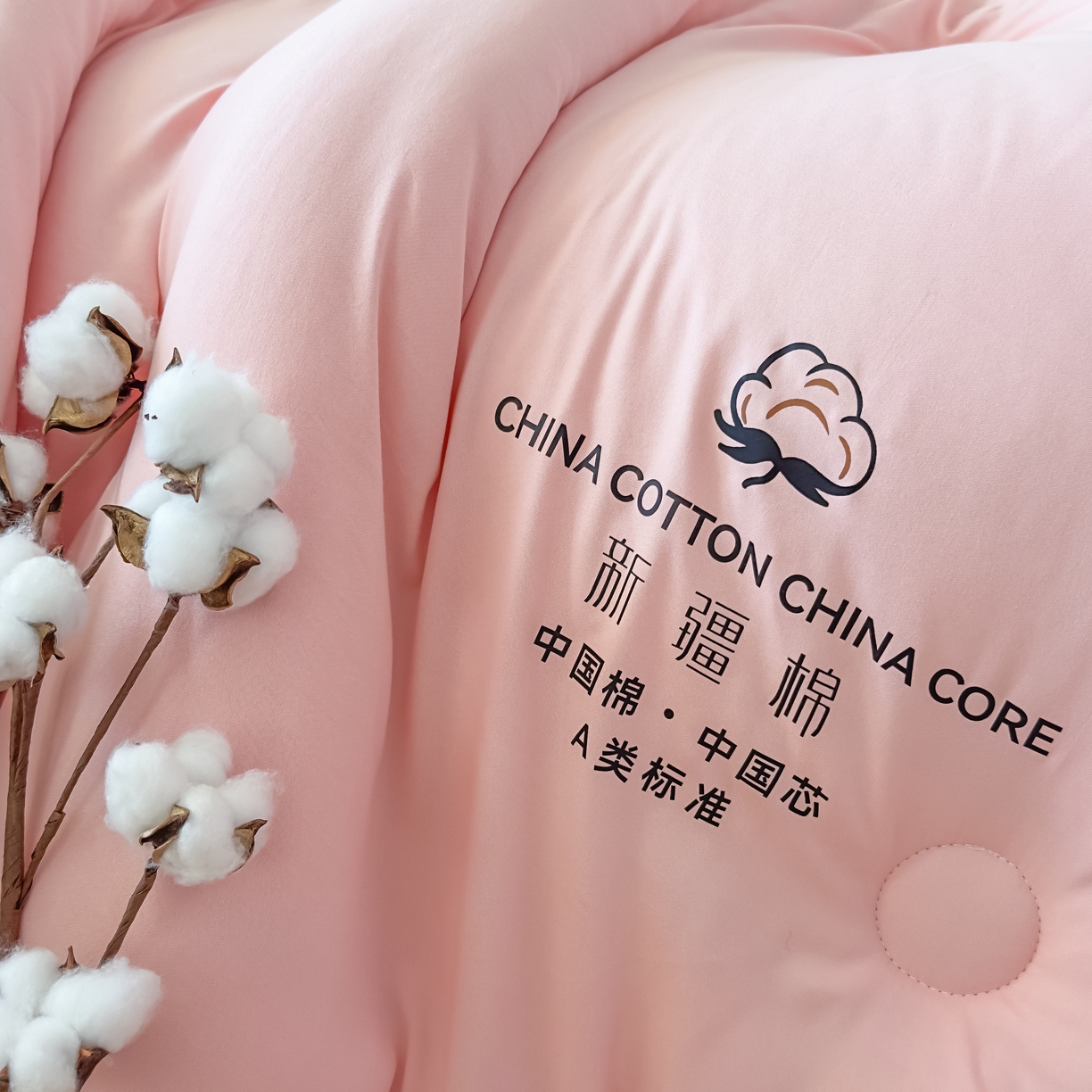 91家纺网 家纺一手货源 找家纺 承柔家纺 2025新款水洗棉棉花被 粉色