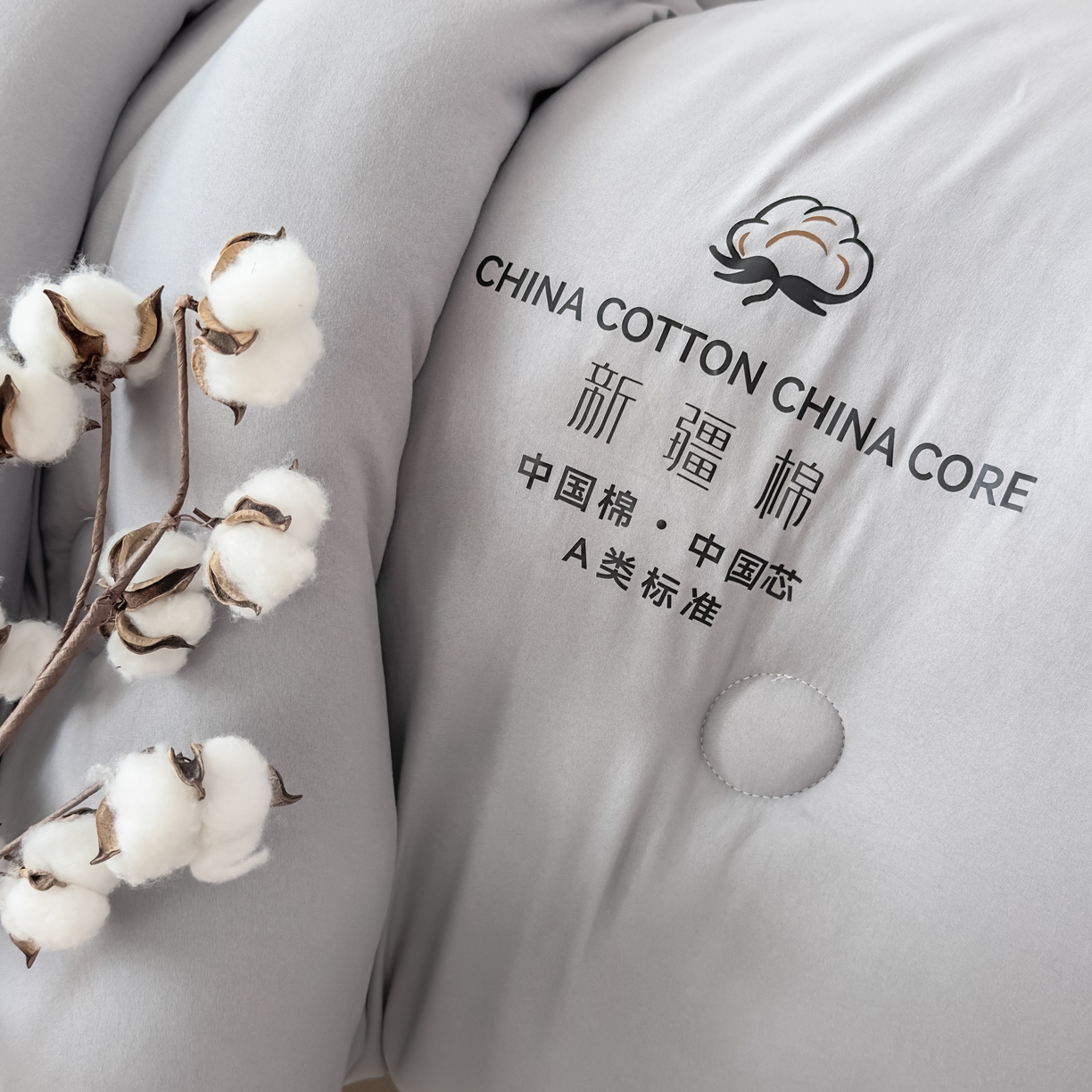 91家纺网 家纺一手货源 找家纺 承柔家纺 2025新款水洗棉棉花被 灰色