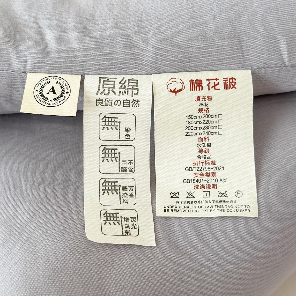 91家纺网 家纺一手货源 找家纺 承柔家纺 2025新款水洗棉棉花被 灰色