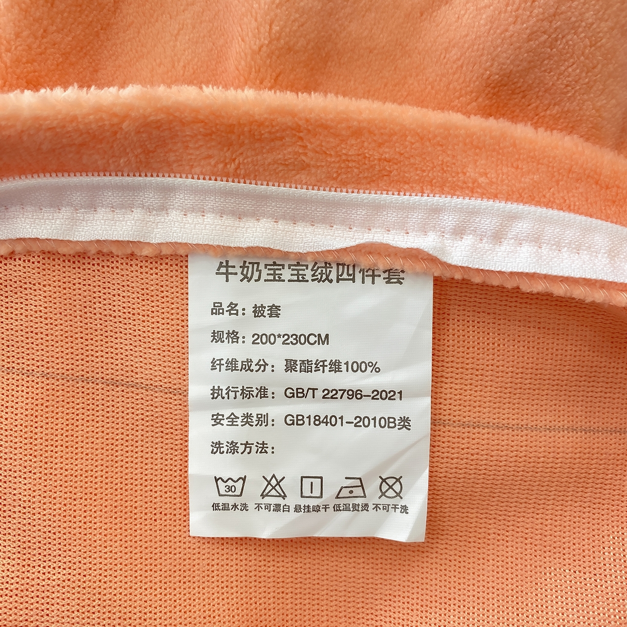 91家纺网 家纺一手货源 找家纺 悦织湾家纺 2025新款9斤重牛奶绒四件套纯色贴布绣人件富贵系列240克重高密保暖轻奢时尚床上用品4件套 人间富贵-暖玉