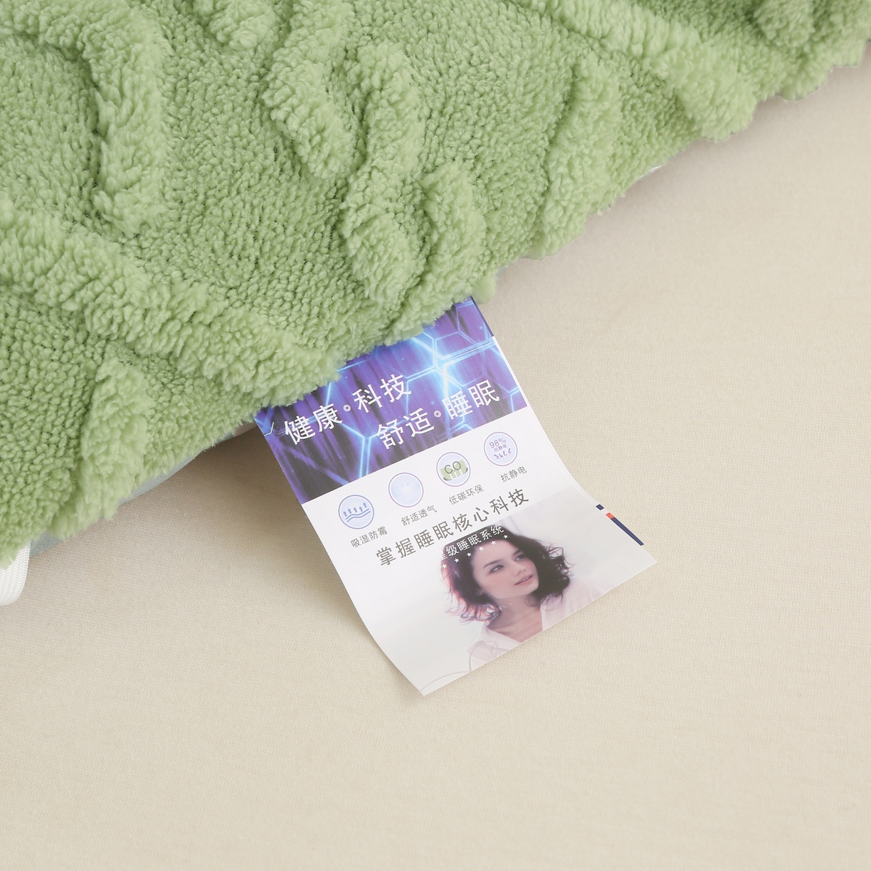 91家纺网 家纺一手货源 找家纺 承柔家纺 2025新款牛奶绒塔芙绒床垫 绿色