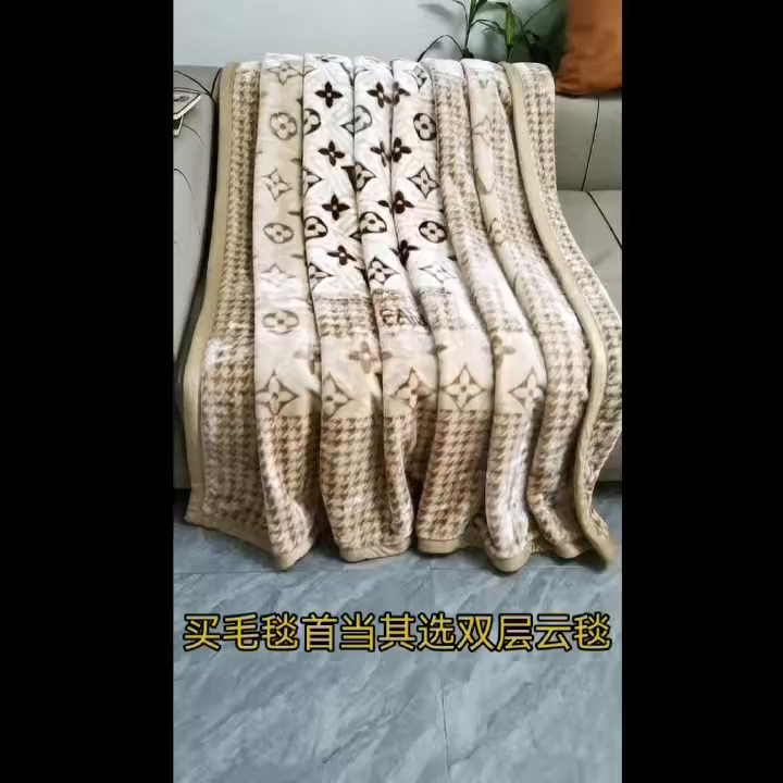 91家纺网 家纺一手货源 找家纺 （总）好艺佳毛毯 2025新款（双层云毯）学生宿舍毛毯拉舍尔单双人毯子超柔软不掉毛不掉色
