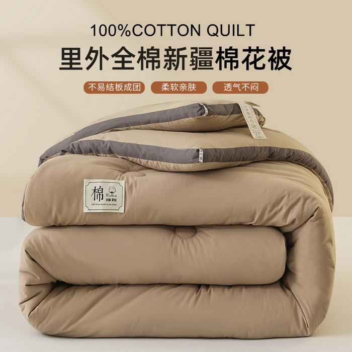 91家纺网 家纺一手货源 找家纺 （总）雯雨家纺 2025新款100%里外全棉纯棉新疆棉花被冬被被子被芯