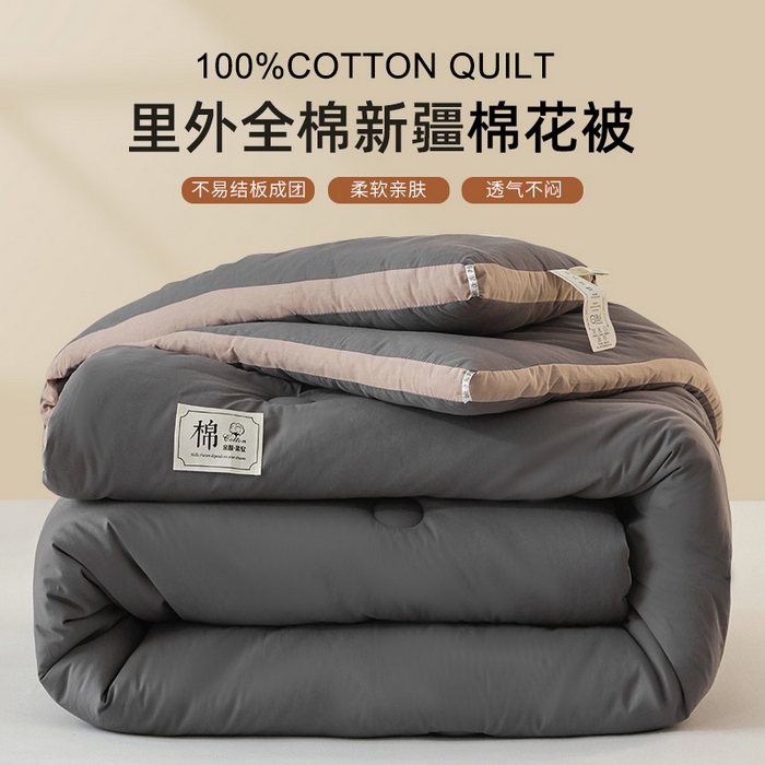 91家纺网 家纺一手货源 找家纺 雯雨家纺 2025新款100%里外全棉纯棉新疆棉花被冬被被子被芯 全棉棉花被-深灰