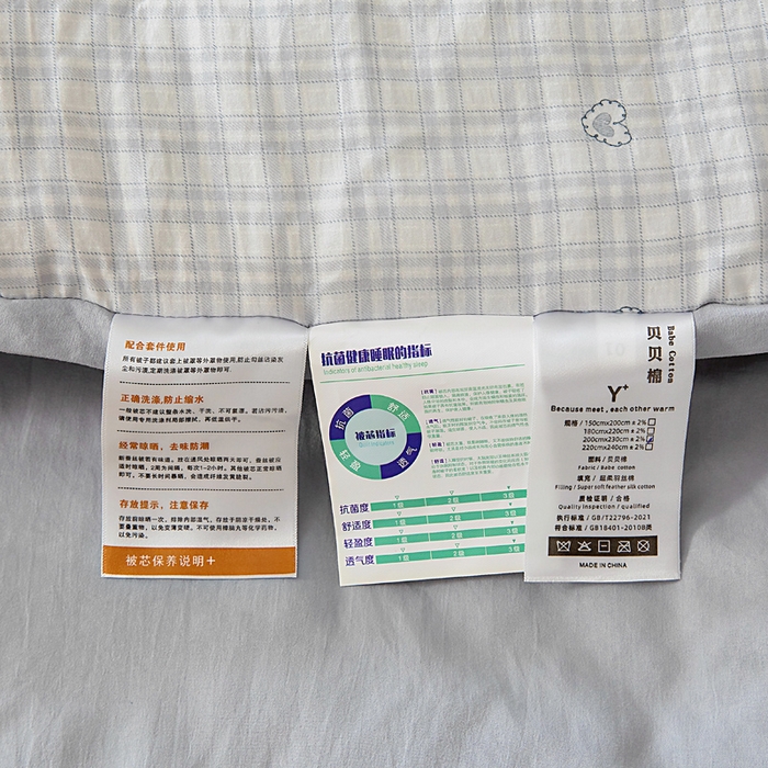 91家纺网 家纺一手货源 找家纺 亿莱鑫 2025新款水洗贝贝棉养肤被子被芯春秋被冬被 爱心点点