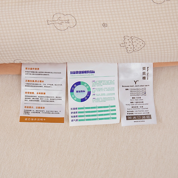 91家纺网 家纺一手货源 找家纺 亿莱鑫 2025新款水洗贝贝棉养肤被子被芯春秋被冬被 小森林