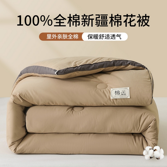 91家纺网 家纺一手货源 找家纺 雯雨家纺 2025新款100%里外全棉纯棉新疆棉花被冬被被子被芯 全棉棉花被-魅力驼