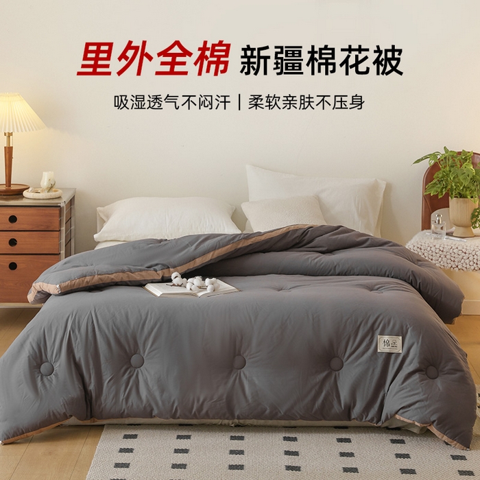 91家纺网 家纺一手货源 找家纺 雯雨家纺 2025新款100%里外全棉纯棉新疆棉花被冬被被子被芯 全棉棉花被-深灰