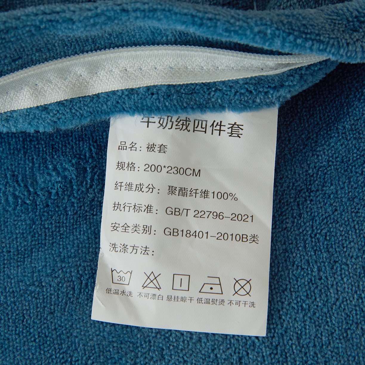 91家纺网 家纺一手货源 找家纺 悦织湾家纺 2025新款绣花200克重牛奶绒四件套刺绣3.5万针7斤重高密加厚保暖跨境专供外贸出口电商热销款 山茶花-宝石蓝