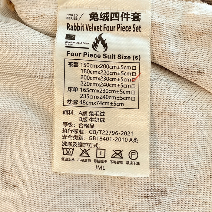 91家纺网 家纺一手货源 找家纺 金梦拉 2025直播爆款A类加厚兔绒印花系列四件套 波点蝴蝶结咖