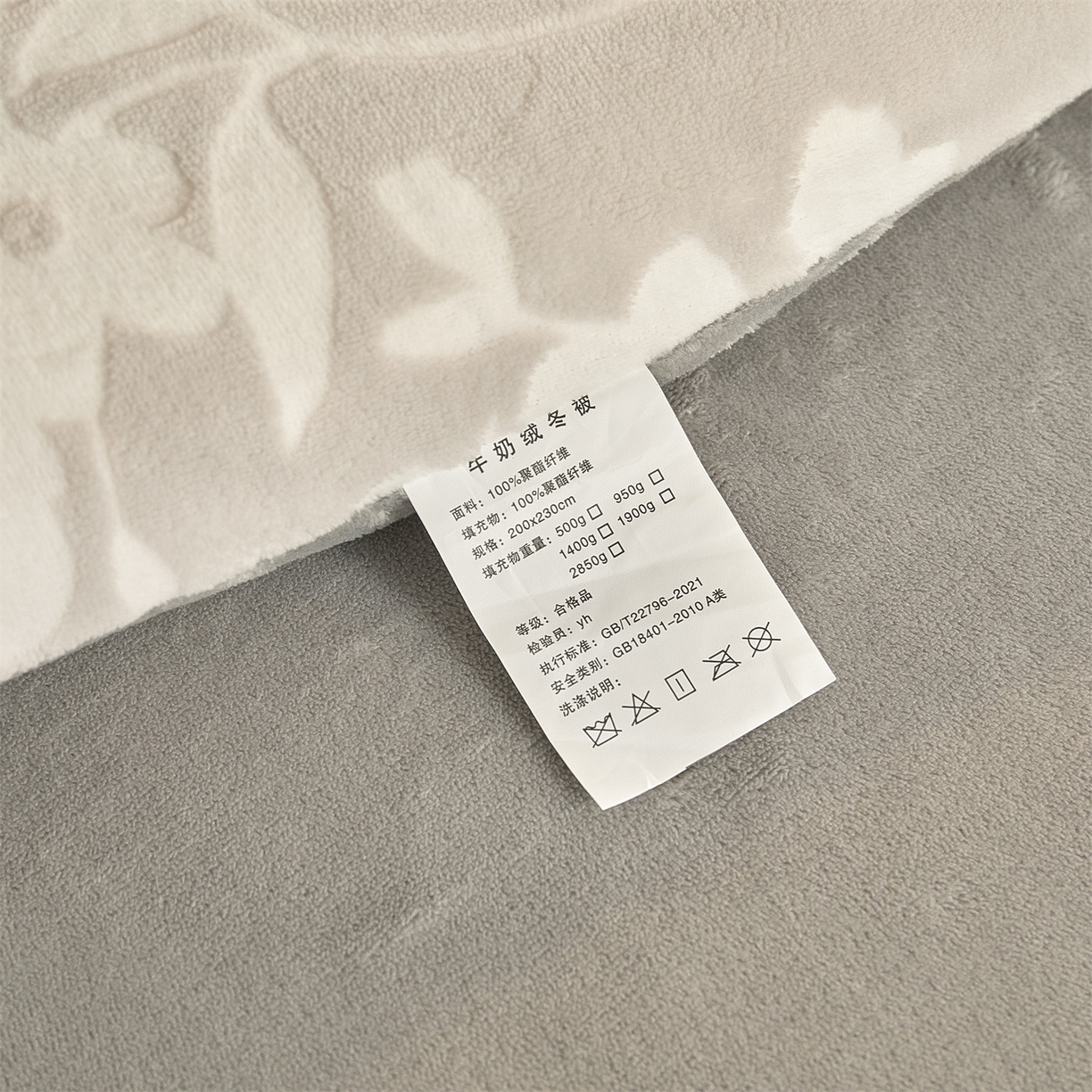 91家纺网 家纺一手货源 找家纺 换种生活 2025新款A类立体雕花绒冬被被子被芯 蝶舞花漾-浅绿