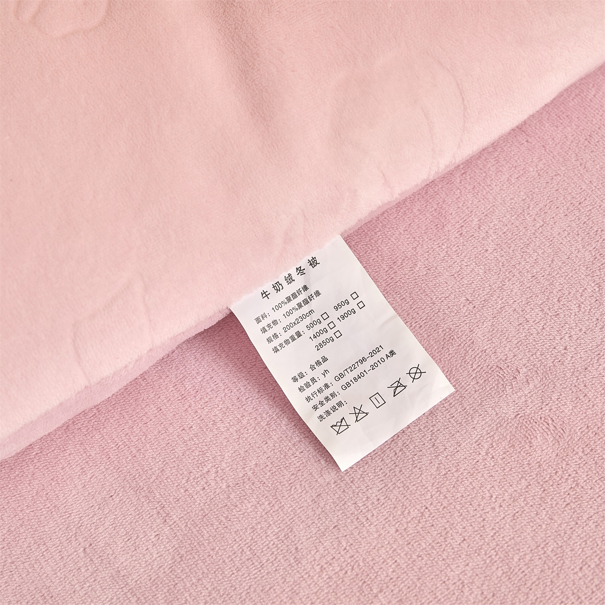 91家纺网 家纺一手货源 找家纺 换种生活 2025新款A类立体雕花绒冬被被子被芯 蝴蝶结-柔粉色