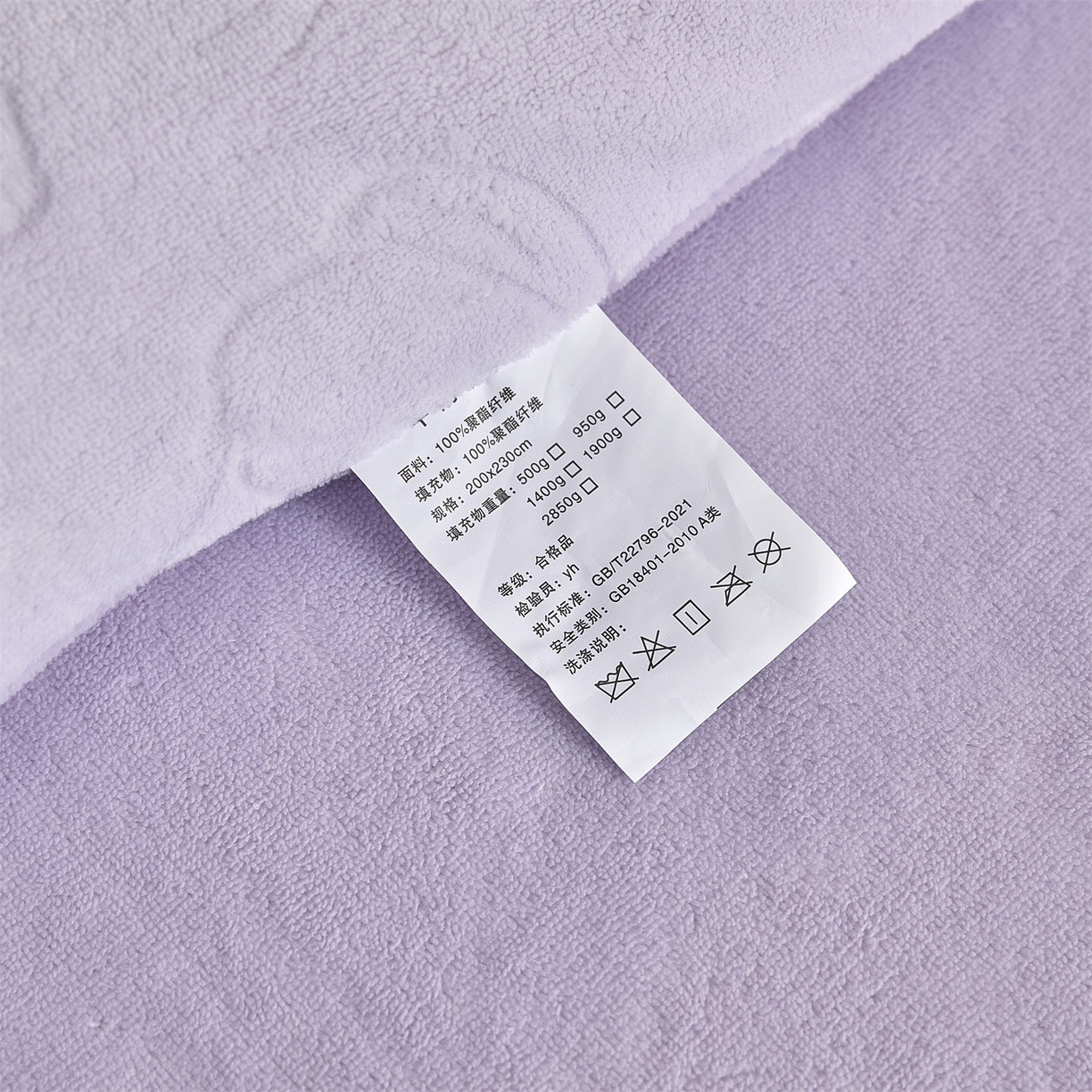 91家纺网 家纺一手货源 找家纺 换种生活 2025新款A类立体雕花绒冬被被子被芯 蝴蝶结-香芋紫