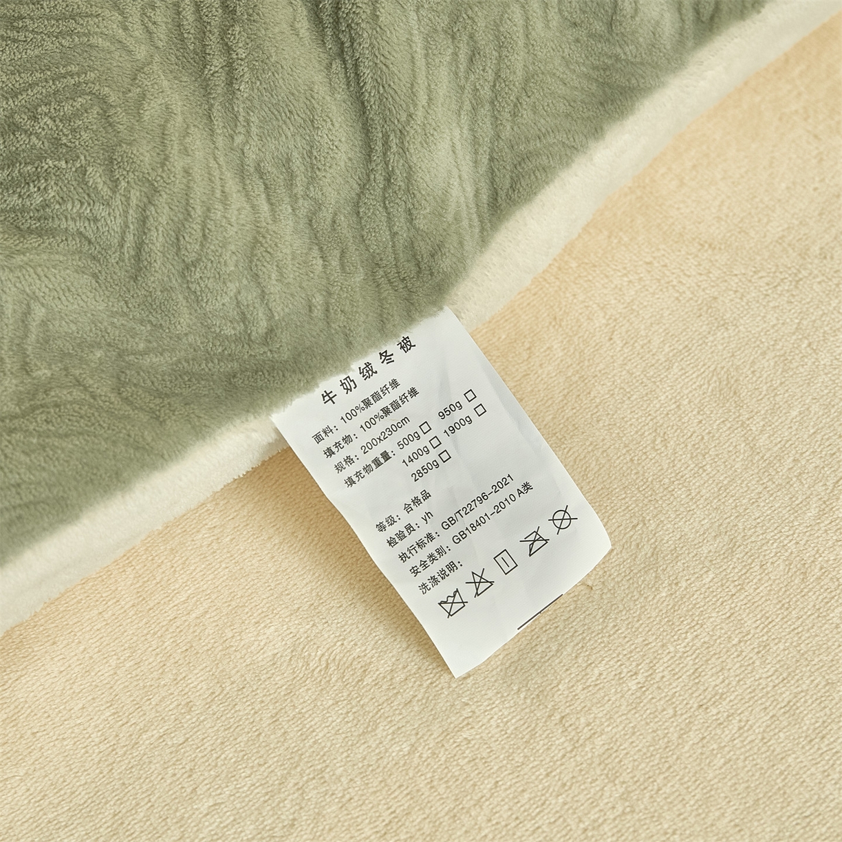 91家纺网 家纺一手货源 找家纺 换种生活 2025新款A类立体雕花绒冬被被子被芯 柔梦-橄榄绿