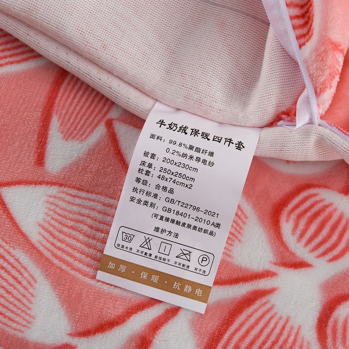 91家纺网 家纺一手货源 找家纺 （总）牵依 2025新款牛奶绒小包边印花四件套