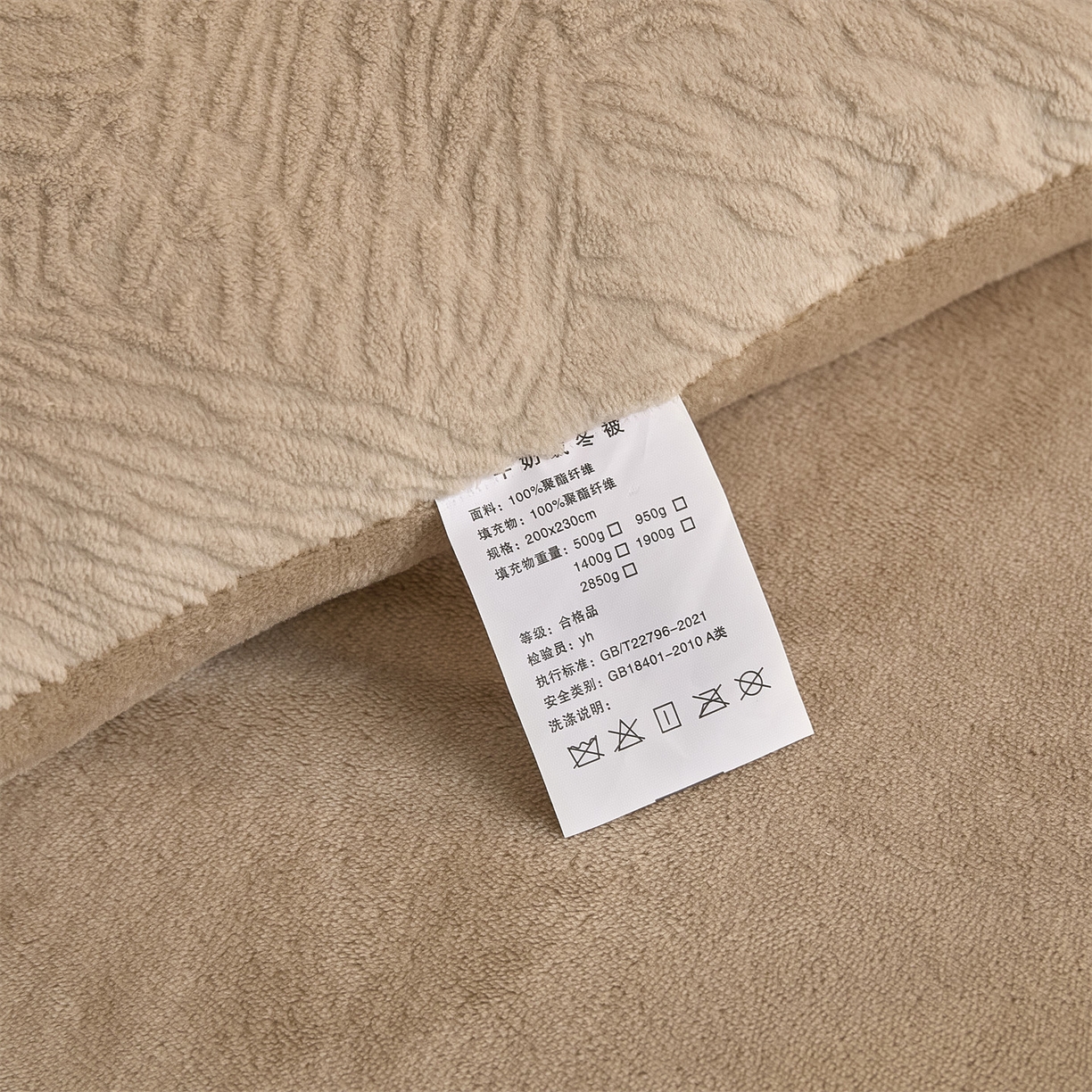 91家纺网 家纺一手货源 找家纺 换种生活 2025新款A类立体雕花绒冬被被子被芯 柔梦-卡其