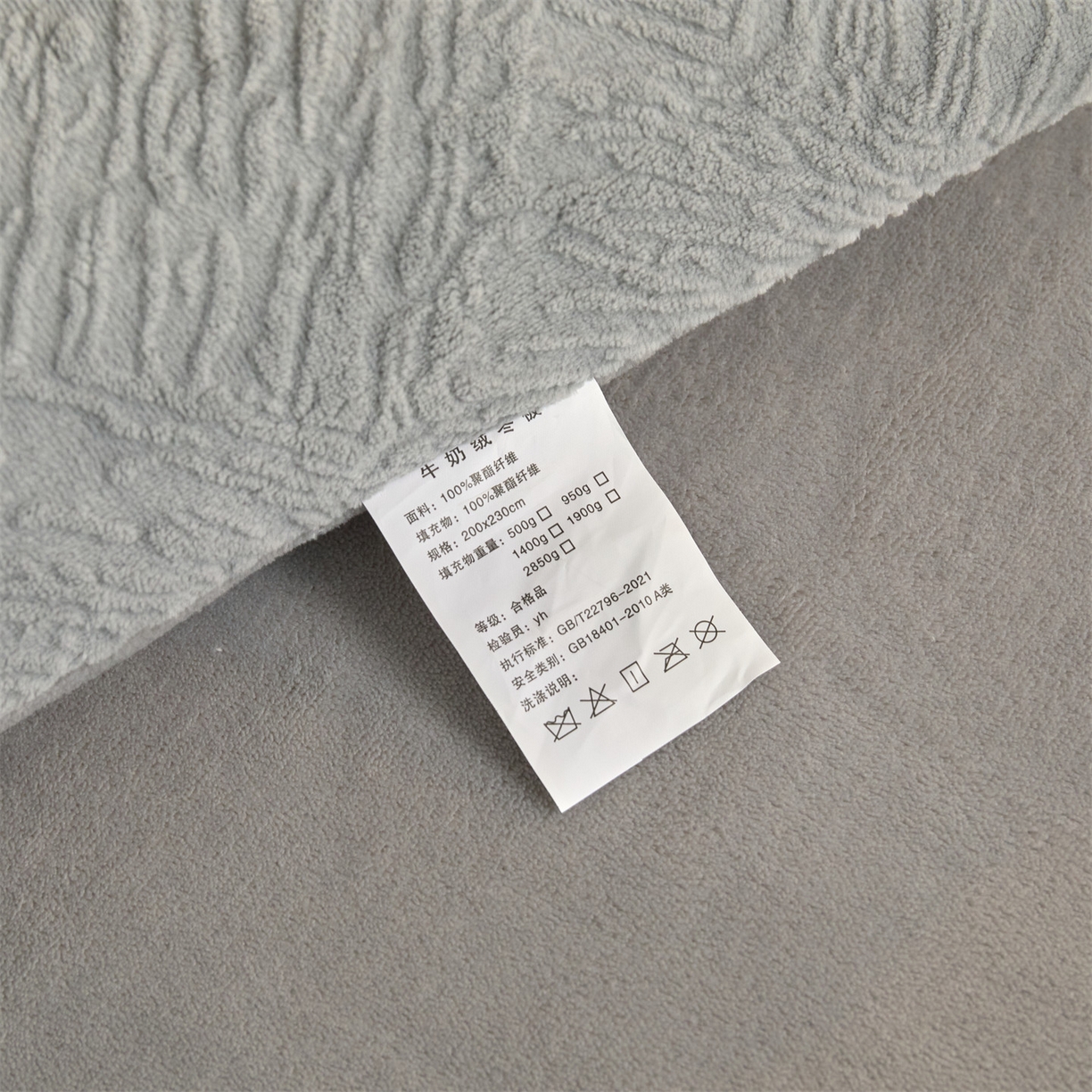 91家纺网 家纺一手货源 找家纺 换种生活 2025新款A类立体雕花绒冬被被子被芯 柔梦-浅灰色