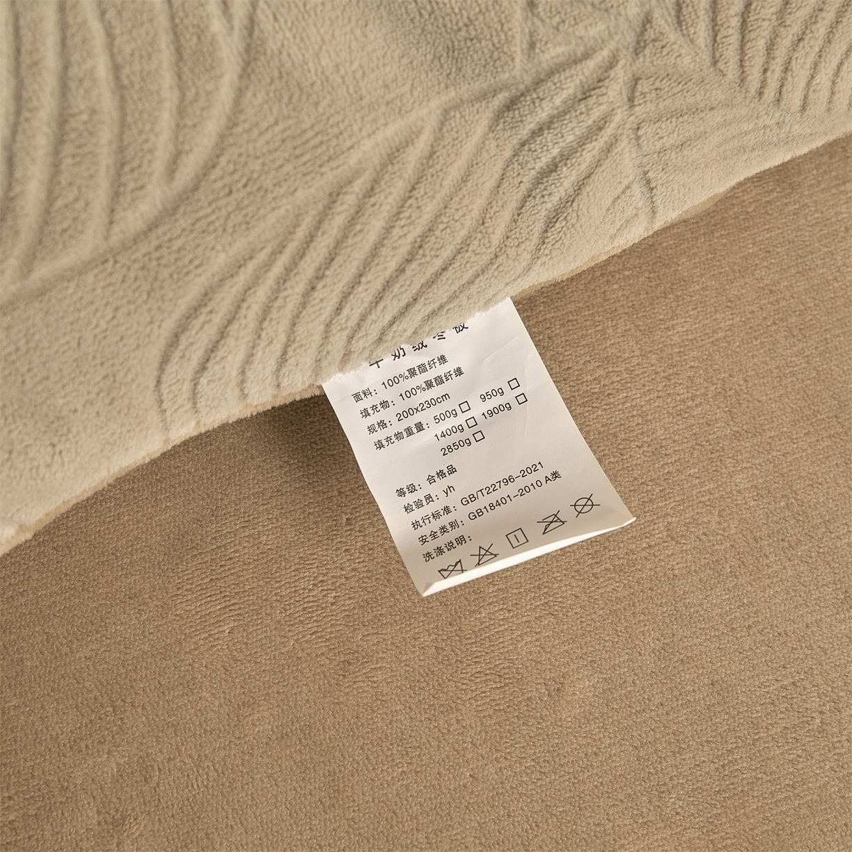 91家纺网 家纺一手货源 找家纺 换种生活 2025新款A类立体雕花绒冬被被子被芯 叶语-浅驼色
