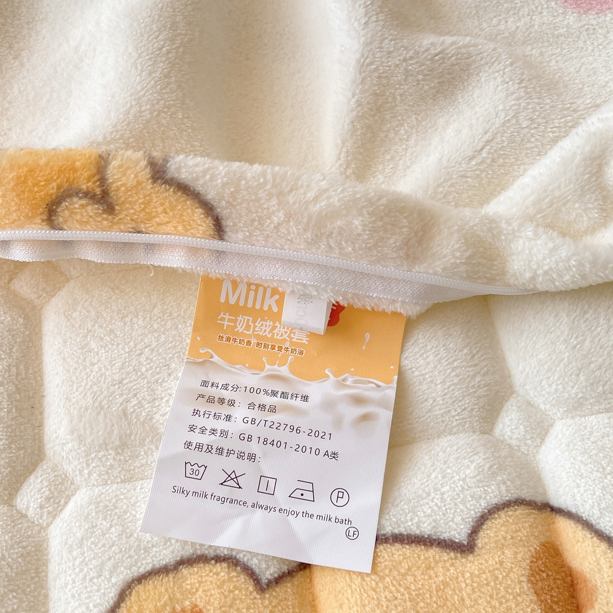 91家纺网 家纺一手货源 找家纺 LIFE.丽芙 2025秋冬新款A类牛奶绒加厚夹棉床褥垫+被套组合四件套 小熊包