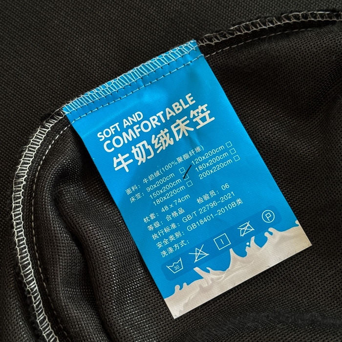 91家纺网 家纺一手货源 找家纺 （总）三悦四季 2025新款200克加厚牛奶绒剪花床笠跨境直播爆款