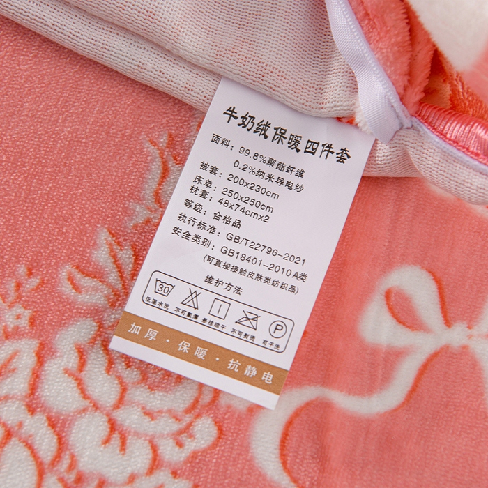 91家纺网 家纺一手货源 找家纺 牵依 2025新款牛奶绒小包边印花四件套 半夏时光-浅粉