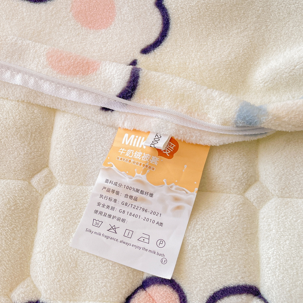 91家纺网 家纺一手货源 找家纺 LIFE.丽芙 2025秋冬新款A类牛奶绒加厚夹棉床褥垫+被套组合四件套 爱心小宠-蓝