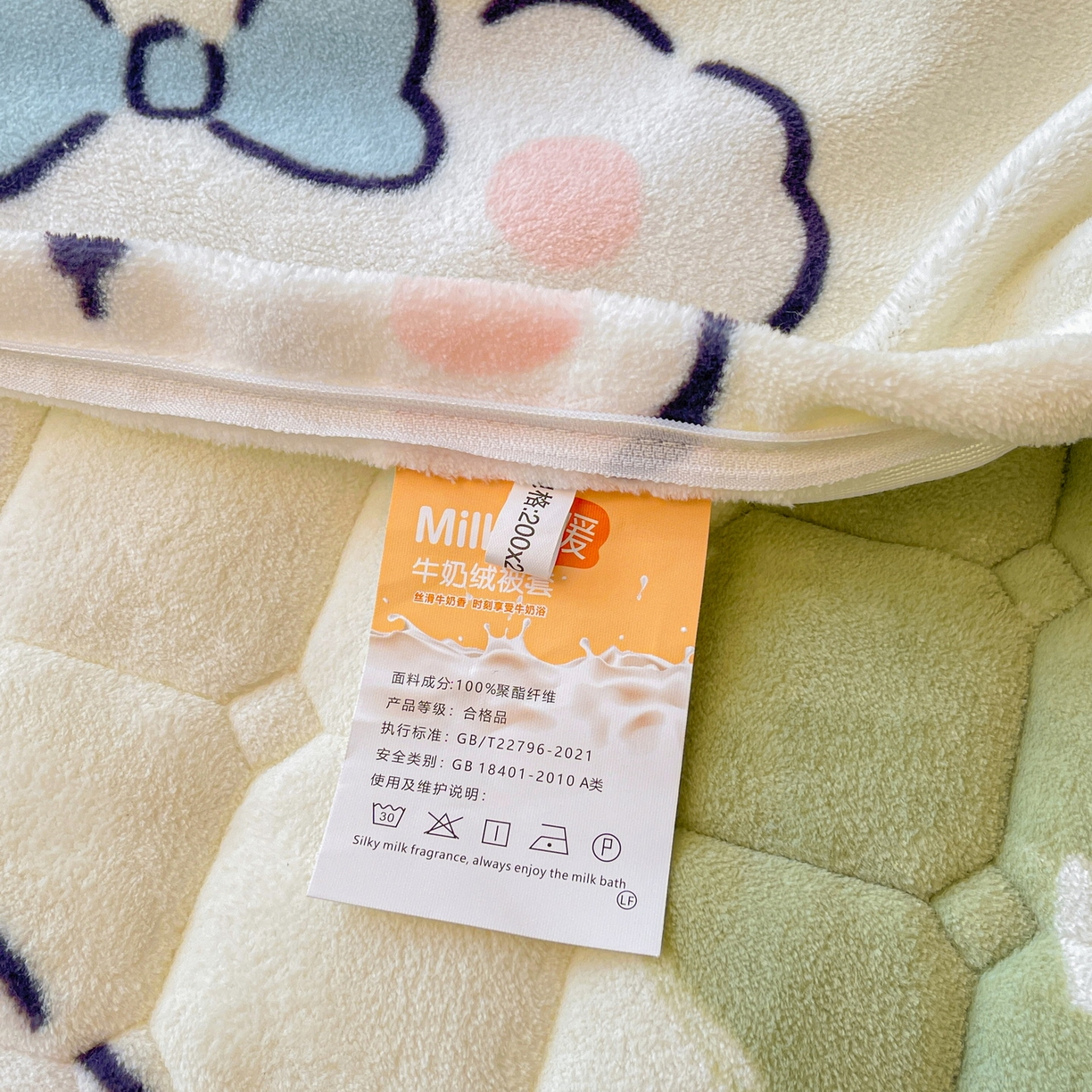 91家纺网 家纺一手货源 找家纺 LIFE.丽芙 2025秋冬新款A类牛奶绒加厚夹棉床褥垫+被套组合四件套 爱心小宠-绿