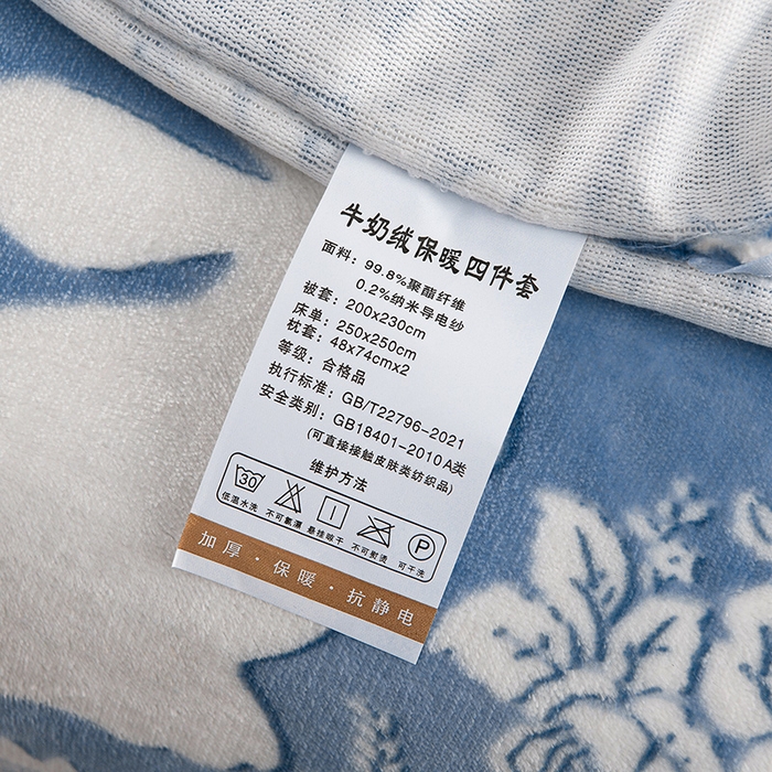 91家纺网 家纺一手货源 找家纺 牵依 2025新款牛奶绒小包边印花四件套 半夏时光-浅蓝