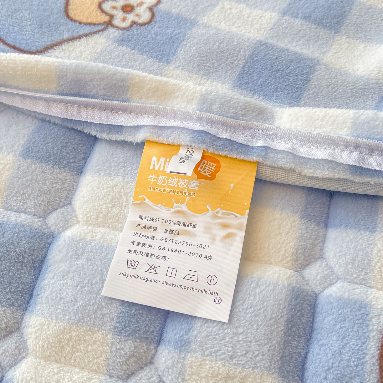 91家纺网 家纺一手货源 找家纺 LIFE.丽芙 2025秋冬新款A类牛奶绒加厚夹棉床褥垫+被套组合四件套 布布乐园