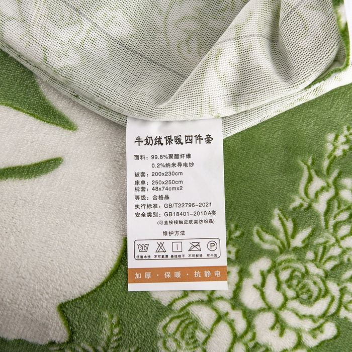 91家纺网 家纺一手货源 找家纺 牵依 2025新款牛奶绒小包边印花四件套 半夏时光-浅绿