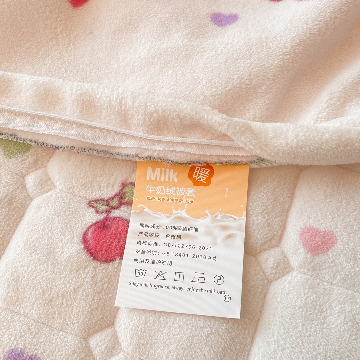 91家纺网 家纺一手货源 找家纺 LIFE.丽芙 2025秋冬新款A类牛奶绒加厚夹棉床褥垫+被套组合四件套 乖乖喵