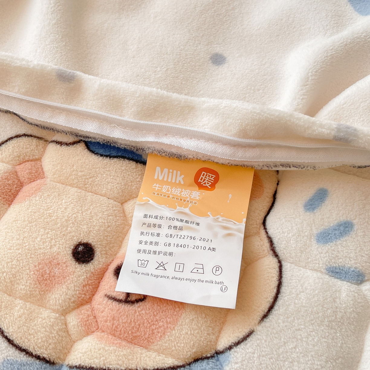 91家纺网 家纺一手货源 找家纺 LIFE.丽芙 2025秋冬新款A类牛奶绒加厚夹棉床褥垫+被套组合四件套 动感小熊