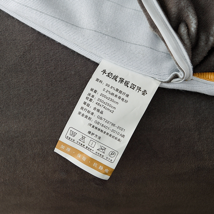 91家纺网 家纺一手货源 找家纺 牵依 2025新款牛奶绒小包边印花四件套 调皮狗