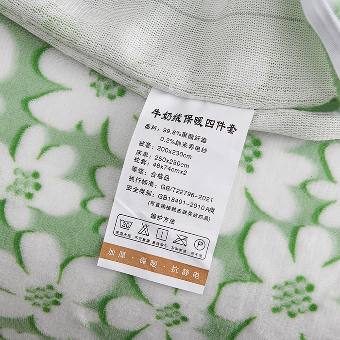 91家纺网 家纺一手货源 找家纺 牵依 2025新款牛奶绒小包边印花四件套 花蔓-绿