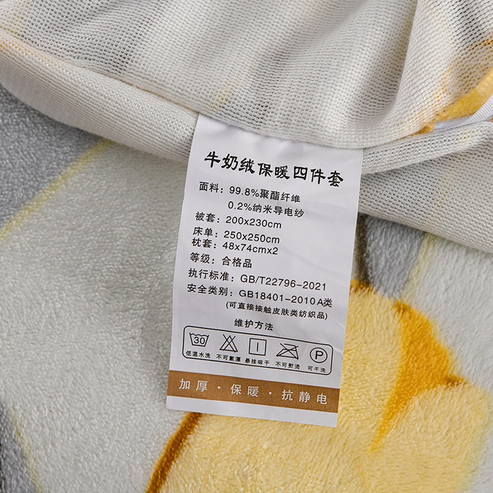 91家纺网 家纺一手货源 找家纺 牵依 2025新款牛奶绒小包边印花四件套 浪漫郁金香-米黄