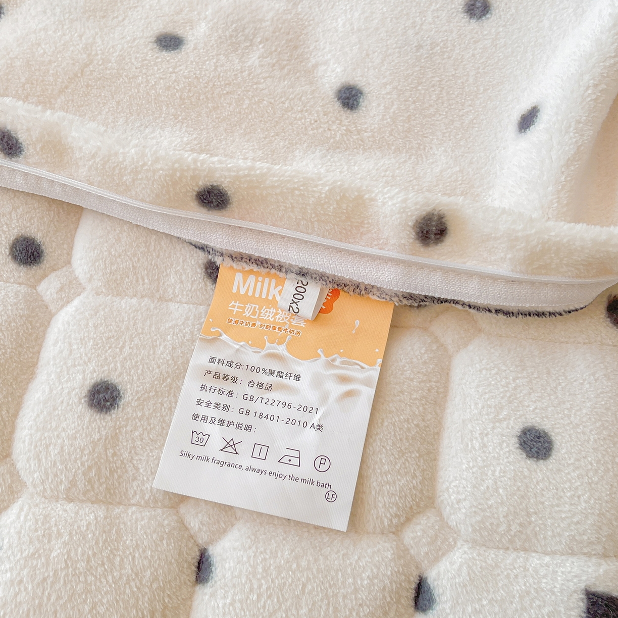 91家纺网 家纺一手货源 找家纺 LIFE.丽芙 2025秋冬新款A类牛奶绒加厚夹棉床褥垫+被套组合四件套 安心熊仔