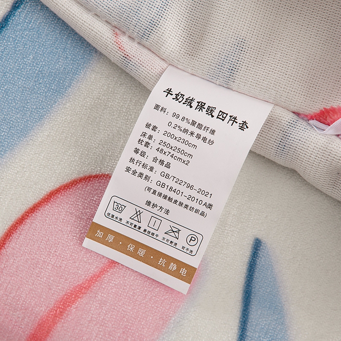 91家纺网 家纺一手货源 找家纺 牵依 2025新款牛奶绒小包边印花四件套 浪漫郁金香-浅粉