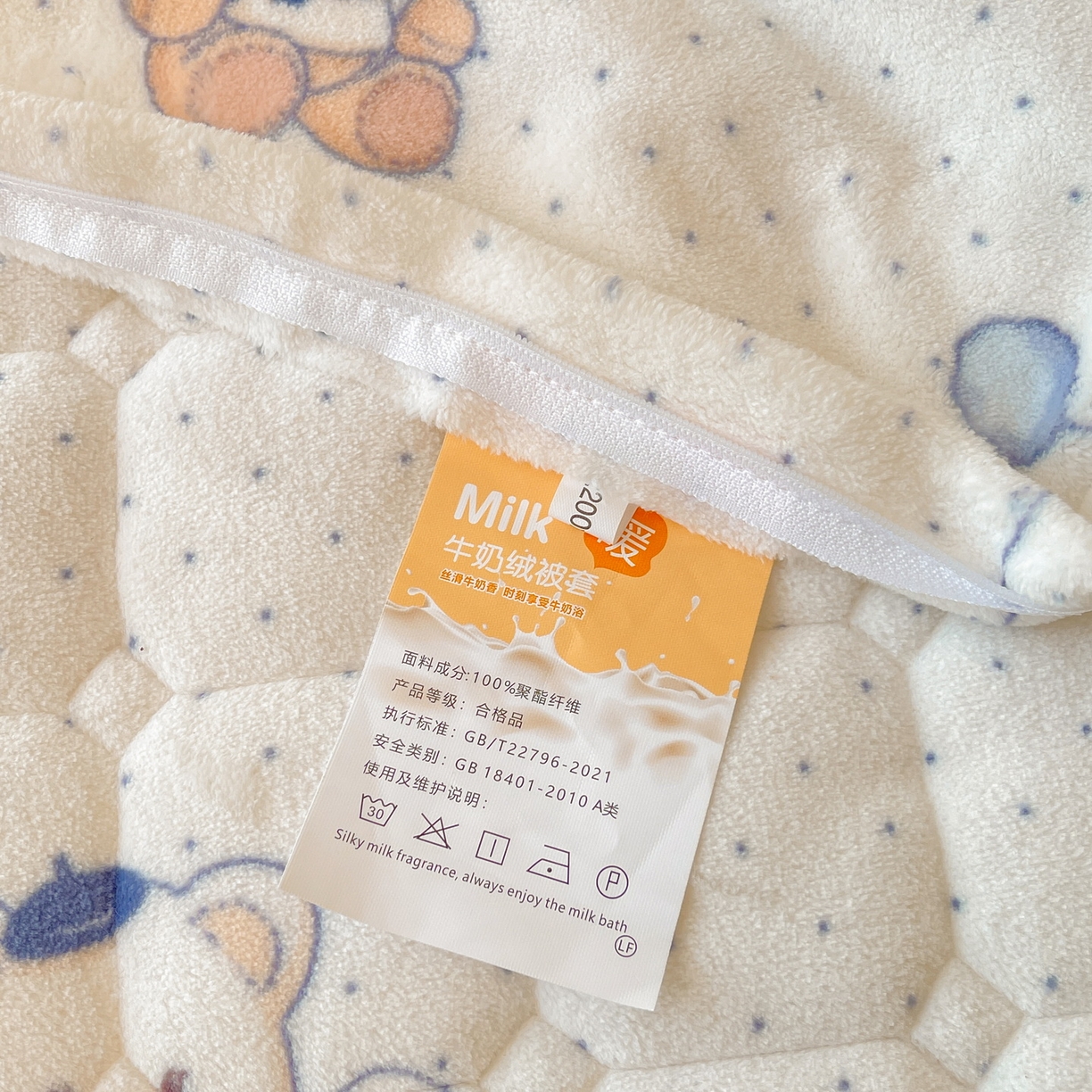 91家纺网 家纺一手货源 找家纺 LIFE.丽芙 2025秋冬新款A类牛奶绒加厚夹棉床褥垫+被套组合四件套 贝果宝贝