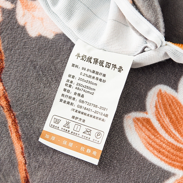 91家纺网 家纺一手货源 找家纺 牵依 2025新款牛奶绒小包边印花四件套 暖意绒绒