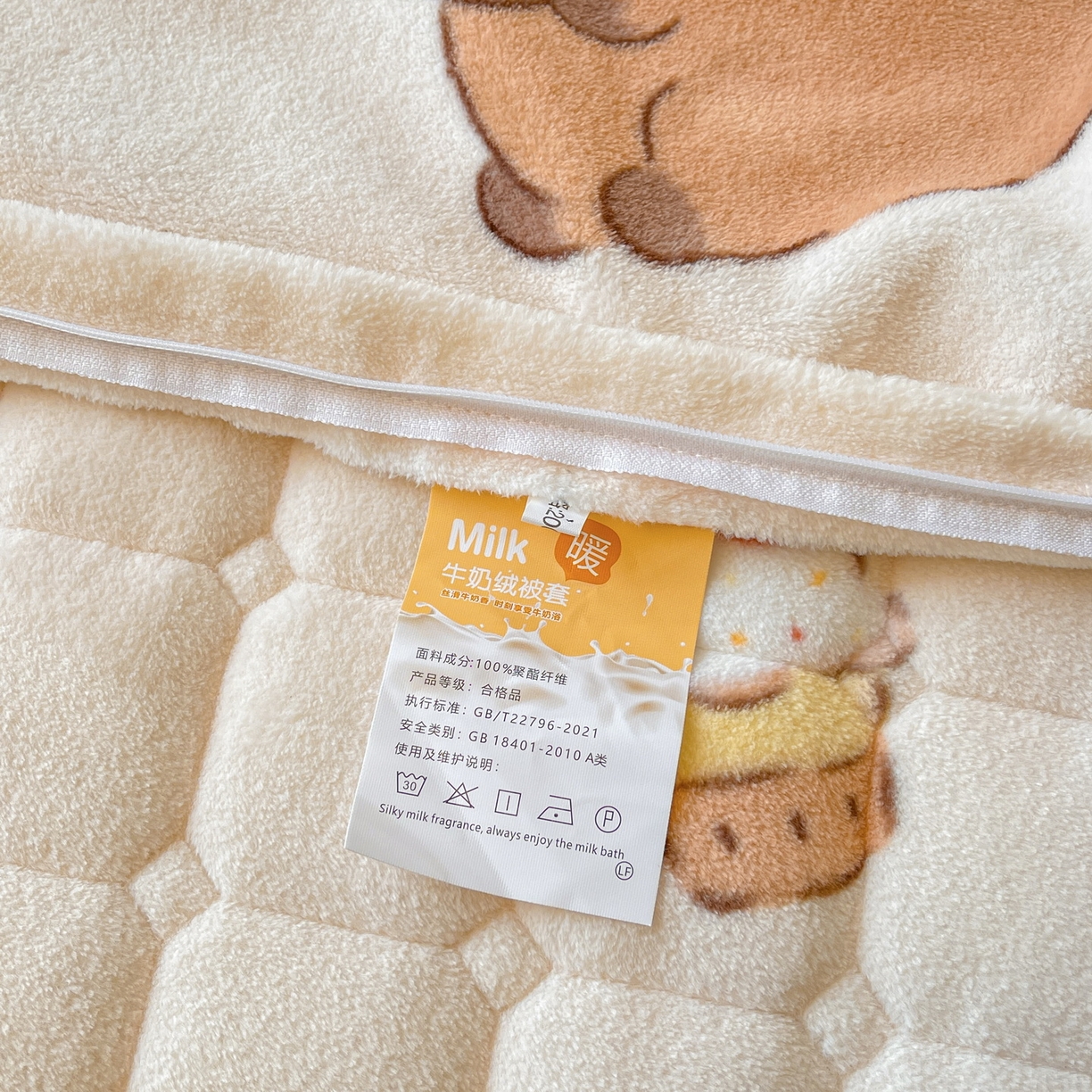 91家纺网 家纺一手货源 找家纺 LIFE.丽芙 2025秋冬新款A类牛奶绒加厚夹棉床褥垫+被套组合四件套 麦麦卡皮