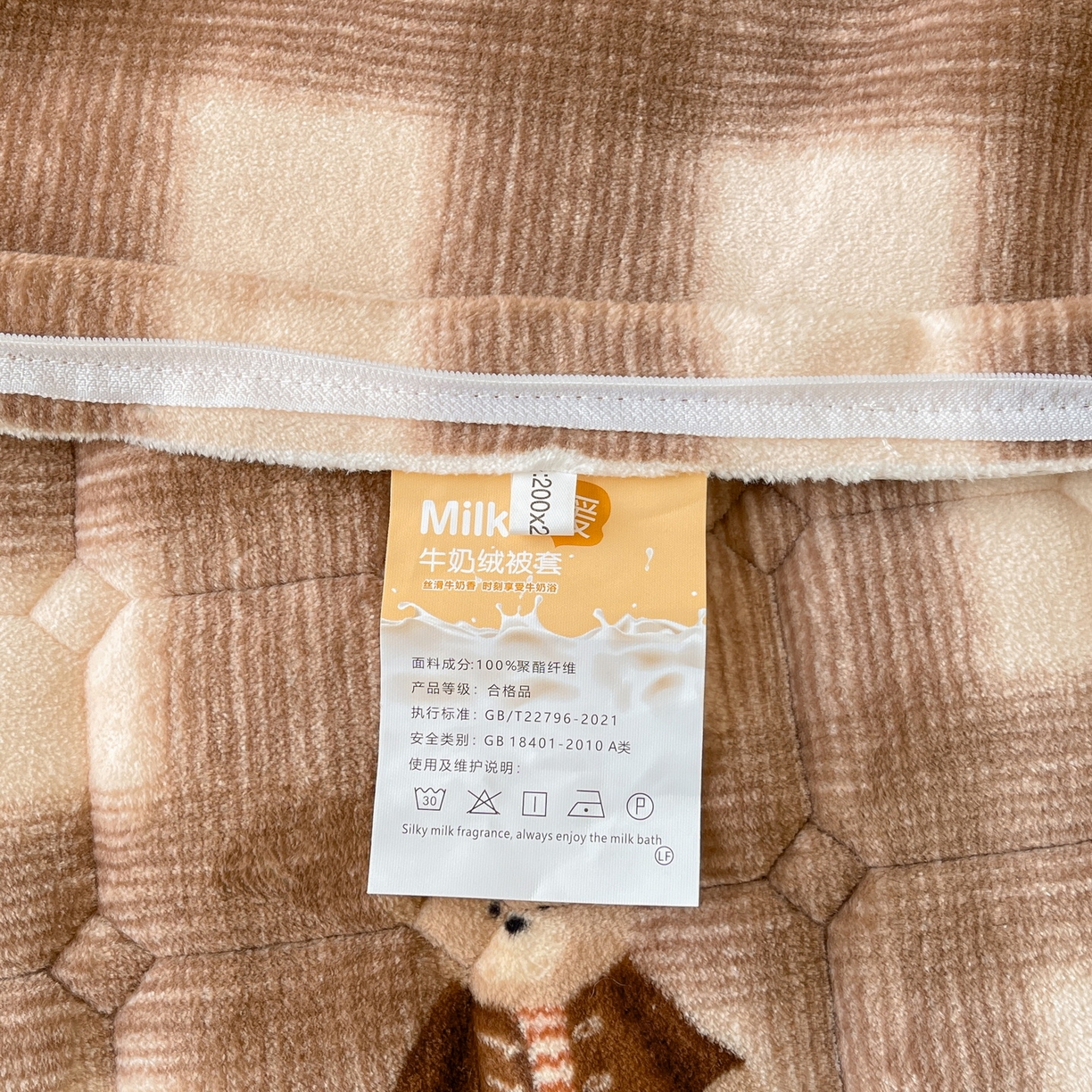 91家纺网 家纺一手货源 找家纺 LIFE.丽芙 2025秋冬新款A类牛奶绒加厚夹棉床褥垫+被套组合四件套 芭乐