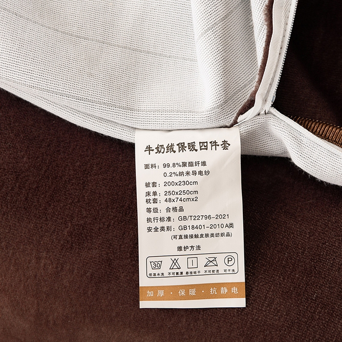 91家纺网 家纺一手货源 找家纺 牵依 2025新款牛奶绒小包边印花四件套 松鼠宝宝