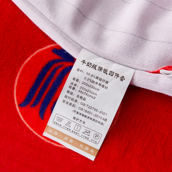 91家纺网 家纺一手货源 找家纺 牵依 2025新款牛奶绒小包边印花四件套 五福临门