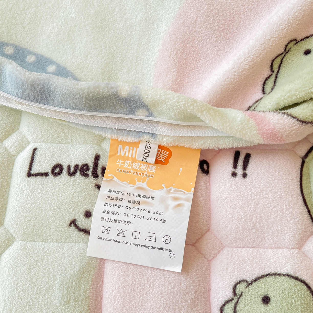 91家纺网 家纺一手货源 找家纺 LIFE.丽芙 2025秋冬新款A类牛奶绒加厚夹棉床褥垫+被套组合四件套 恐龙宝宝