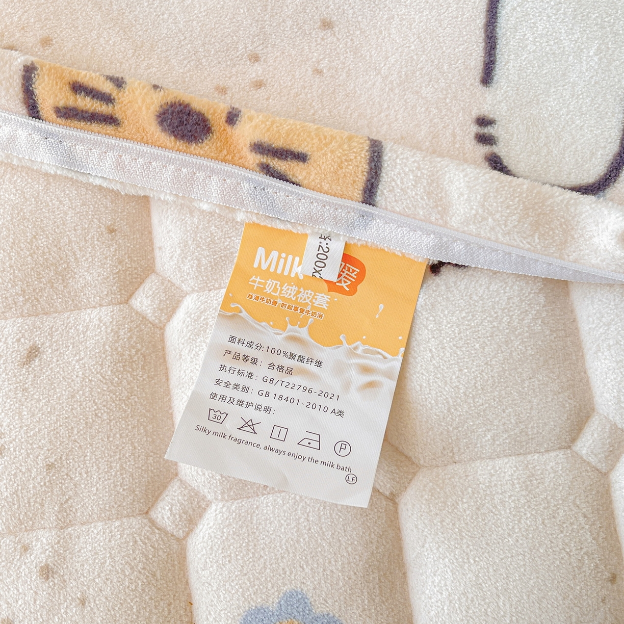 91家纺网 家纺一手货源 找家纺 LIFE.丽芙 2025秋冬新款A类牛奶绒加厚夹棉床褥垫+被套组合四件套 萌喵酷狗