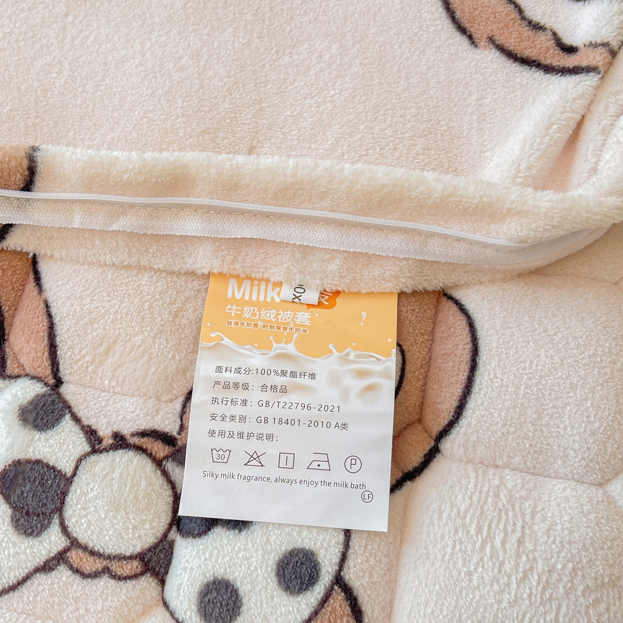 91家纺网 家纺一手货源 找家纺 LIFE.丽芙 2025秋冬新款A类牛奶绒加厚夹棉床褥垫+被套组合四件套 趣多多
