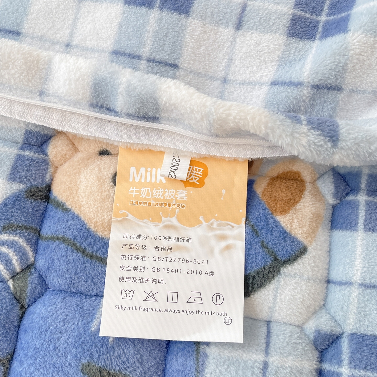 91家纺网 家纺一手货源 找家纺 LIFE.丽芙 2025秋冬新款A类牛奶绒加厚夹棉床褥垫+被套组合四件套 冬日小熊